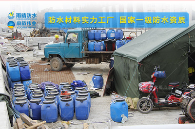 巴音郭楞PB-1改進型道橋防水粘結層 PB-I改進型橋面防水涂料工地施工合作