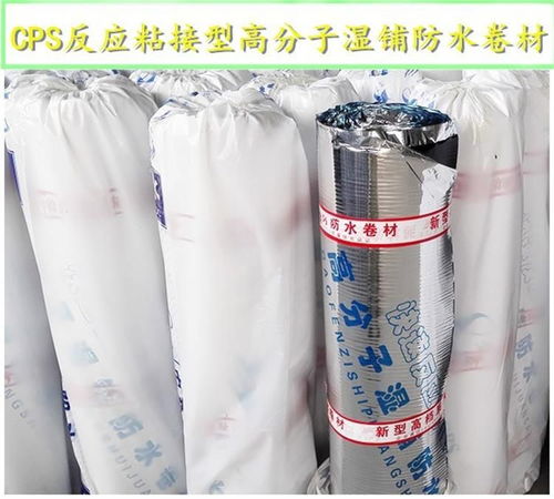 標(biāo)準(zhǔn)化自粘改性瀝青防水卷材現(xiàn)場材料圖