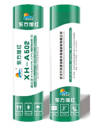 新型建筑防水材料高分子防水卷材市場價(jià)格