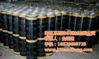 興國(guó)防水卷材,雙面自粘防水卷材,萬昌速溶膠粉廠